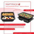 Pojemnik do zgrzewu 3-dzielny 227x178x50 czarny 80 sztuk | MIKFOL